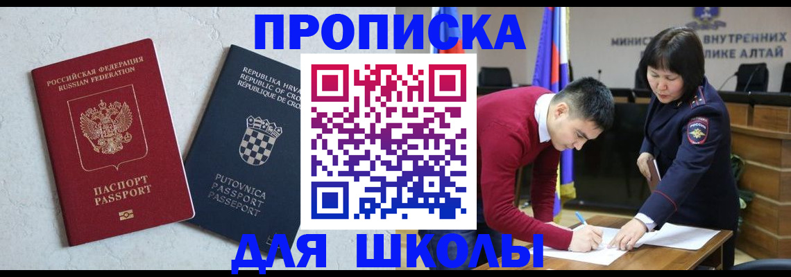 форма 3 в Ленинградской области