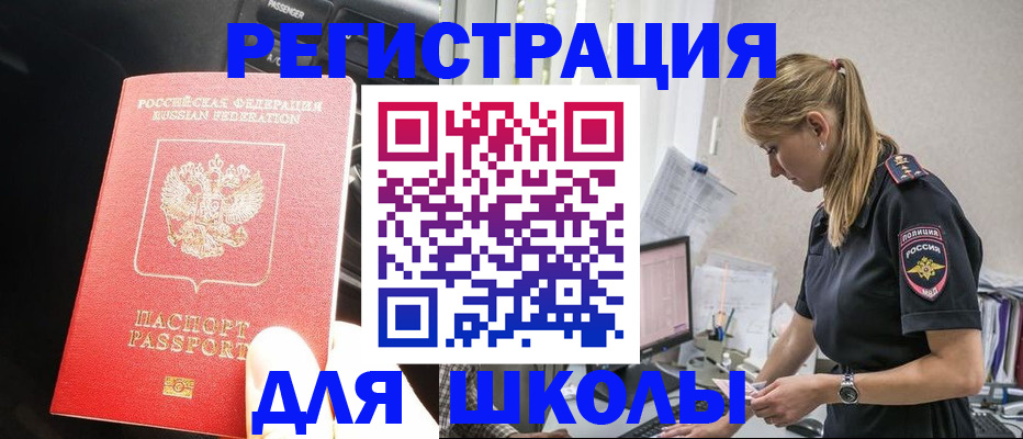 найти адрес прописки в Ленинградской области