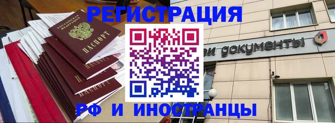 регистрация для школы в Ленинградской области